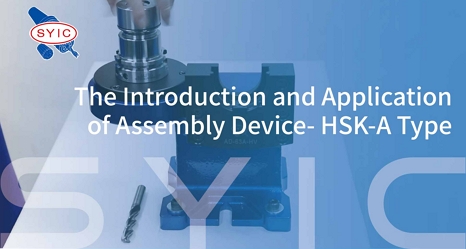 proimages/video/Accessory_Series/The_Introduction_and_Application_of_Assembly_Device-_HSK-A_Type-en-cover.jpg