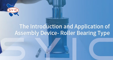 proimages/video/Accessory_Series/The_Introduction_and_Application_of_Assembly_Device-_Roller_Bearing_Type-en-cover.jpg