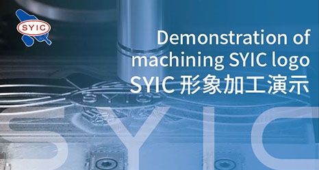 proimages/video/Product_Application/Demonstration_of_Machining_SYIC_logo-cover..jpg
