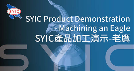 proimages/video/Product_Application/SYIC_Product_Demonstration-Machining_an_Eagle-cover.jpg