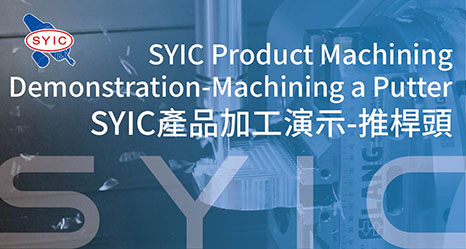 proimages/video/Product_Application/SYIC_Product_Machining_Demonstration-Machining_a_Putter-cover.jpg