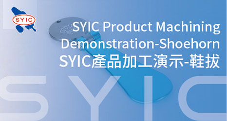 proimages/video/Product_Application/SYIC_Product_Machining_Demonstration-Shoehorn.jpg