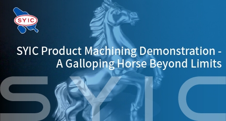 proimages/video/Product_Application/SYIC_Product_Machining_Demonstration_-_A_Galloping_Horse_Beyond_Limits-cover-EN-466x249.jpg