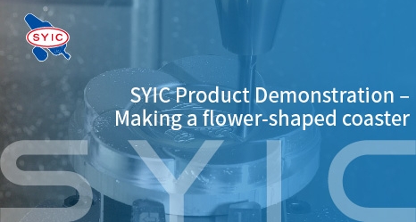 proimages/video/Product_Application/SYIC產品加工演示-花朵杯墊-EN-466x249.jpg