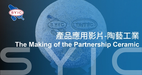 proimages/video/Product_Application/The_Making_of_the_Partnership_Ceramic-cover-466x249.jpg
