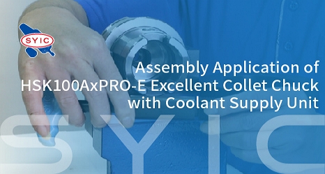 proimages/video/Tool_Holder_Series/Assembly_Application_of_HSK100AxPRO-E_Excellent_Collet_Chuck_with_Coolant_Supply_Unit-en-cover.jpg