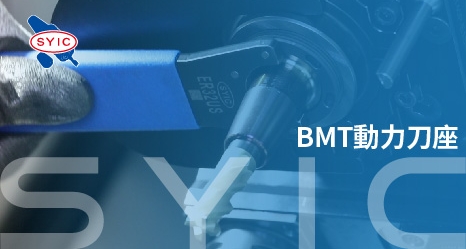 proimages/video/Tool_Holder_Series/BMT動力刀座-ZH-466x249.jpg