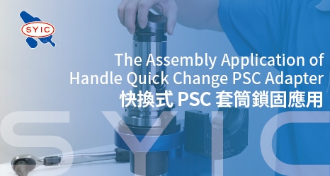 proimages/video/Tool_Holder_Series/The_Assembly_Application_of_Handle_Quick_Change_PSC_Adapter-cover.jpg