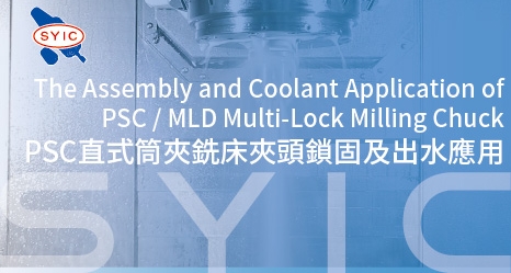 proimages/video/Tool_Holder_Series/The_Assembly_and_Coolant_Application_of_PSC-MLD_Multi-Lock_Milling_Chuck-cover.jpg