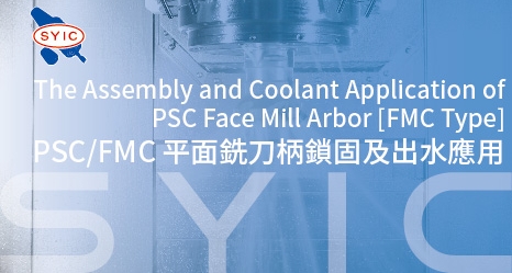 proimages/video/Tool_Holder_Series/The_Assembly_and_Coolant_Application_of_PSC_Face_Mill_Arbor-cover.jpg