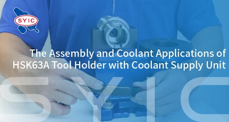proimages/video/Tool_Holder_Series/The_Assembly_and_Coolant_Applications_of_HSK63A_Tool_Holder_with_Coolant_Supply_Unit-466x249.jpg