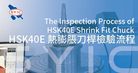 proimages/video/Tool_Holder_Series/The_Inspection_Process_of_HSK40E_Shrink_Fit_Chuck-cover.jpg